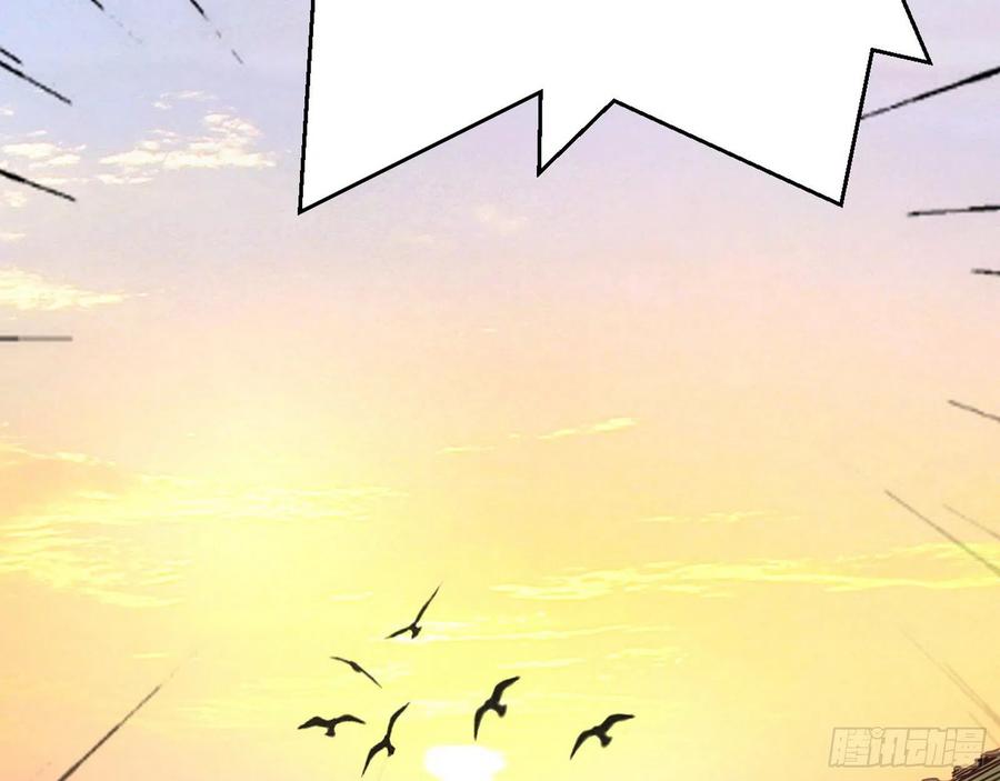 I'm An Evil God Ch.112 p130
