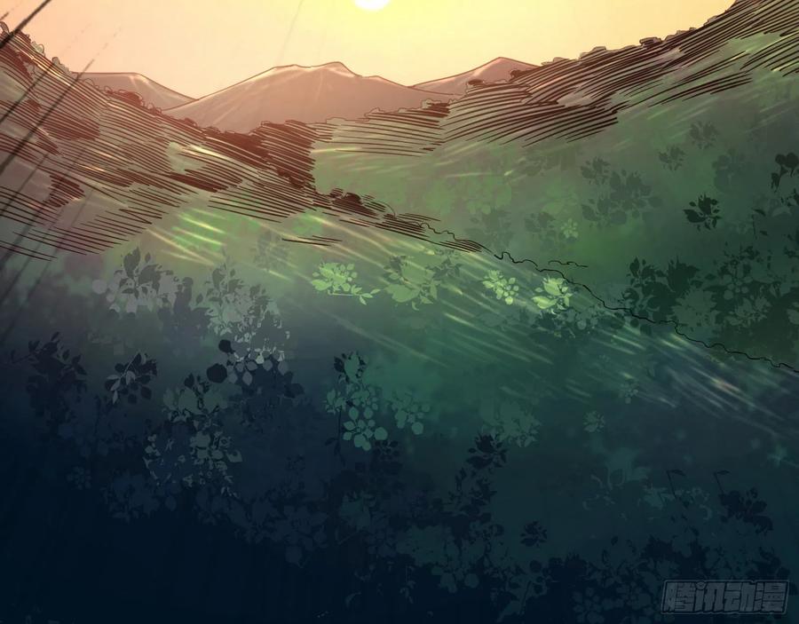 I'm An Evil God Ch.112 p131