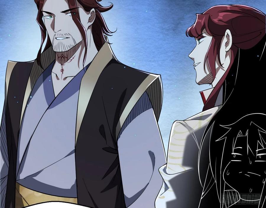I'm An Evil God Ch.112 p26
