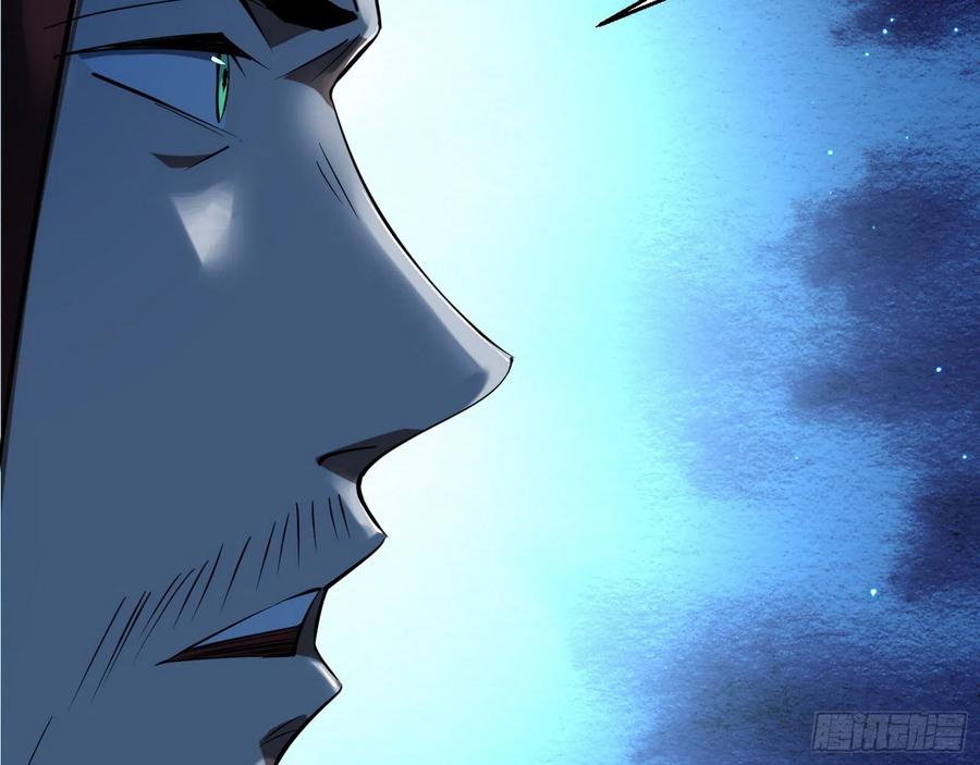 I'm An Evil God Ch.112 p31