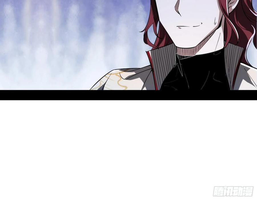 I'm An Evil God Ch.112 p34
