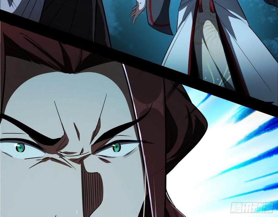 I'm An Evil God Ch.112 p41