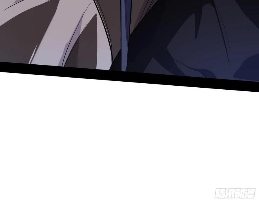 I'm An Evil God Ch.112 p51