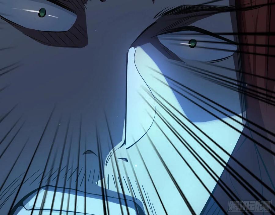 I'm An Evil God Ch.112 p60