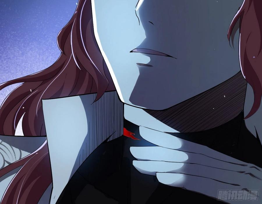 I'm An Evil God Ch.112 p67