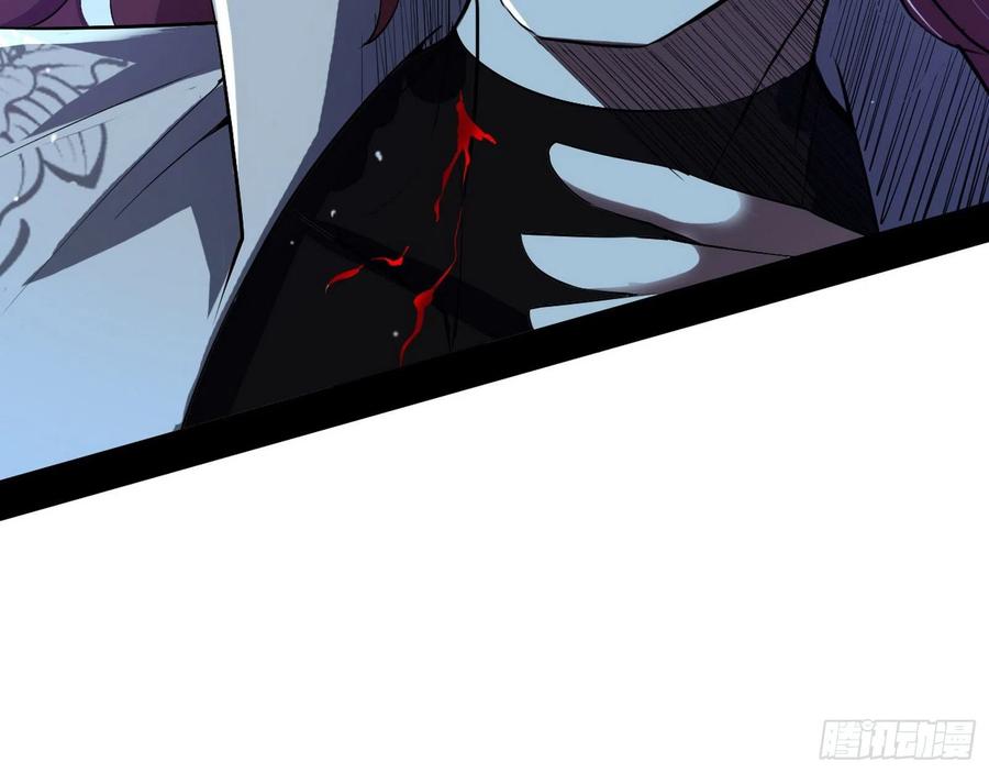 I'm An Evil God Ch.112 p70