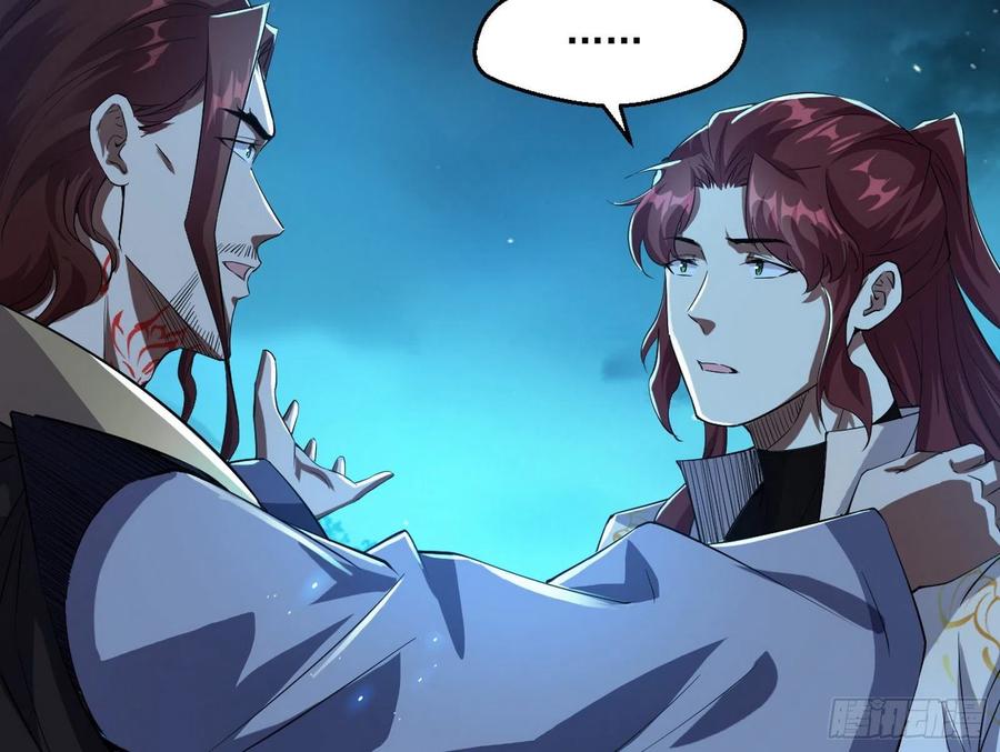 I'm An Evil God Ch.112 p75