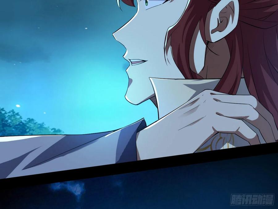 I'm An Evil God Ch.112 p78