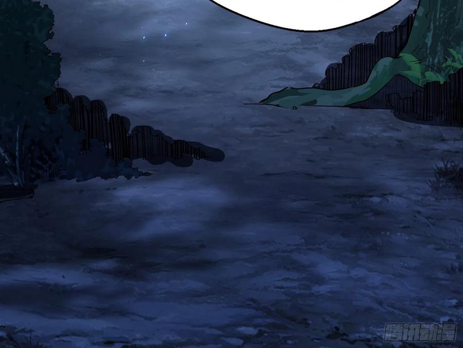 I'm An Evil God Ch.112 p82