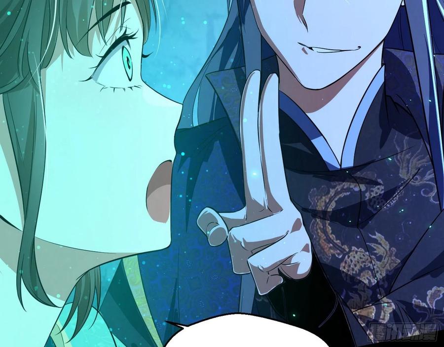 I'm An Evil God Ch.112 p86