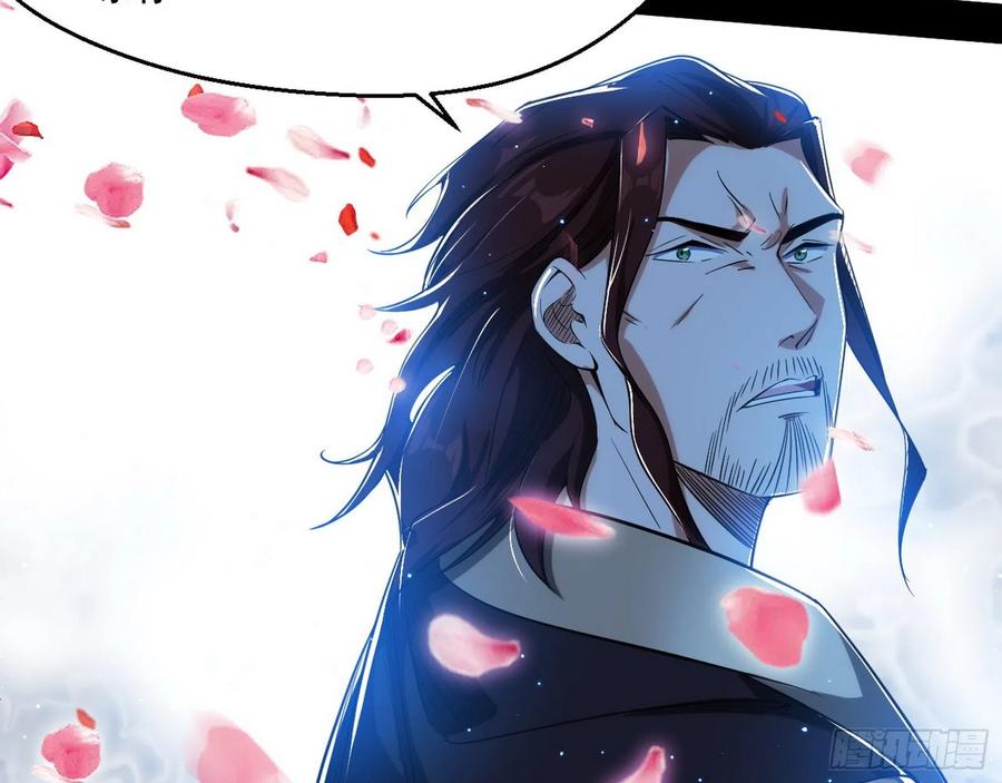 I'm An Evil God Ch.112 p9