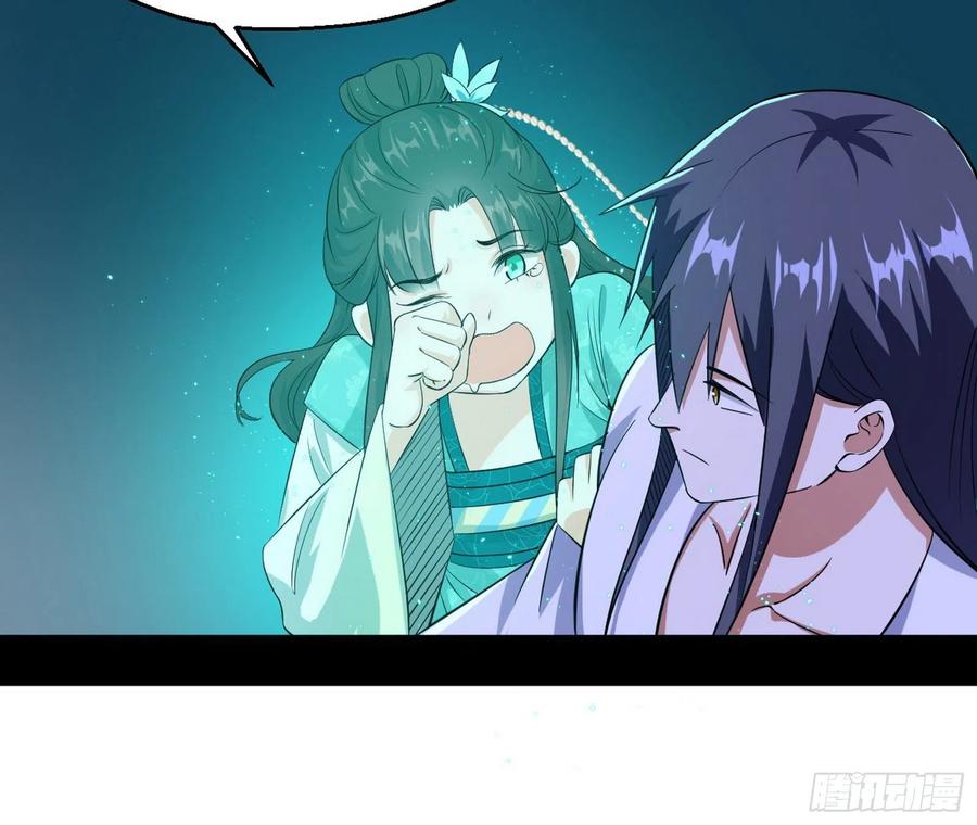 I'm An Evil God Ch.113 p103