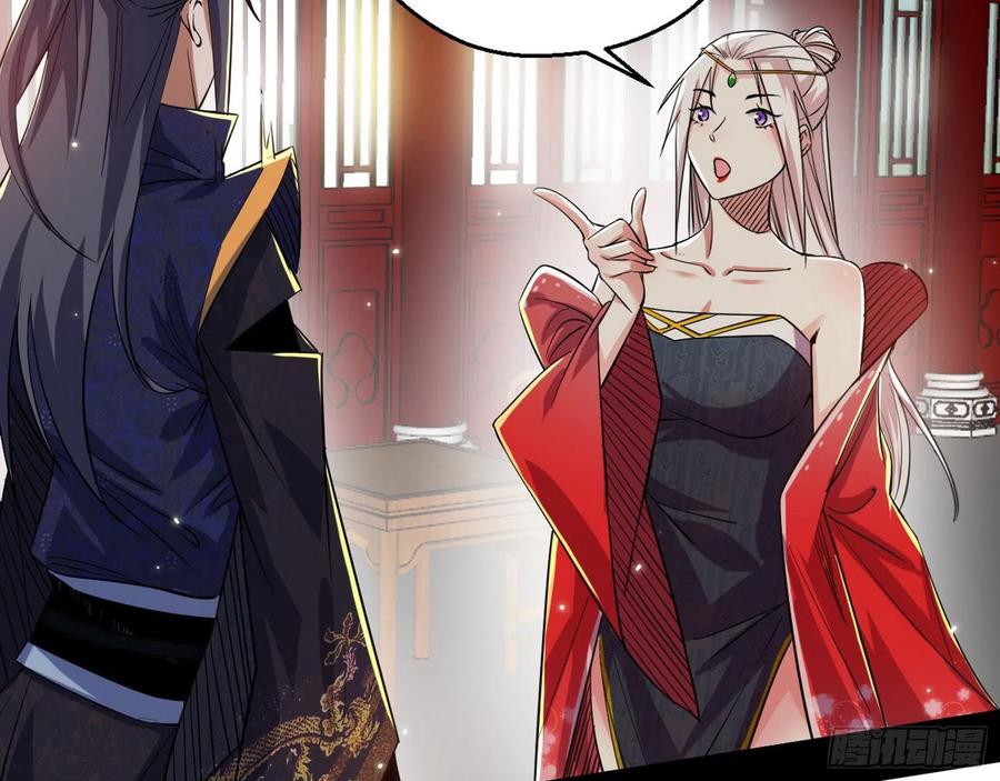 I'm An Evil God Ch.113 p118