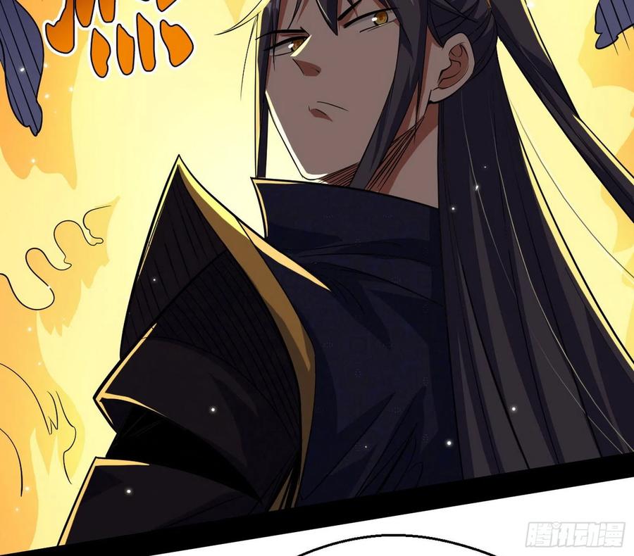 I'm An Evil God Ch.113 p135