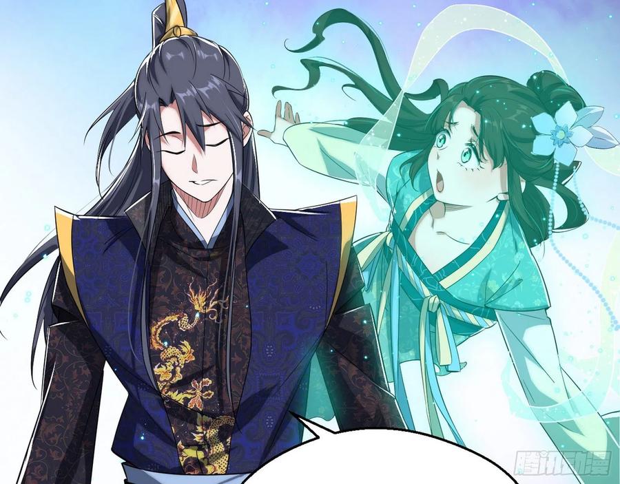 I'm An Evil God Ch.113 p39