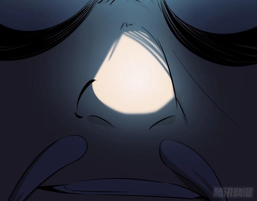 I'm An Evil God Ch.113 p43