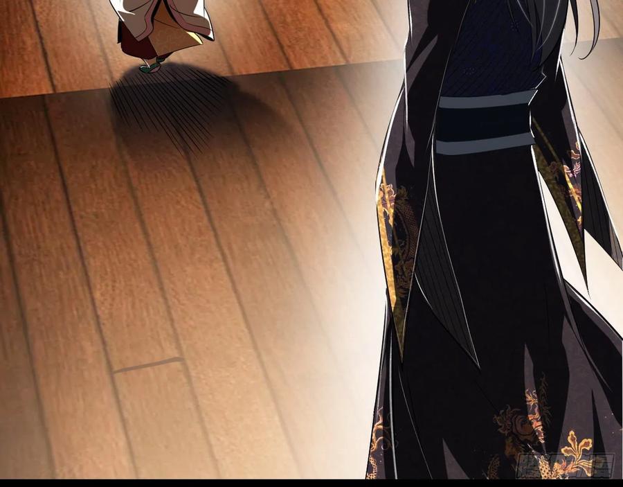 I'm An Evil God Ch.113 p49