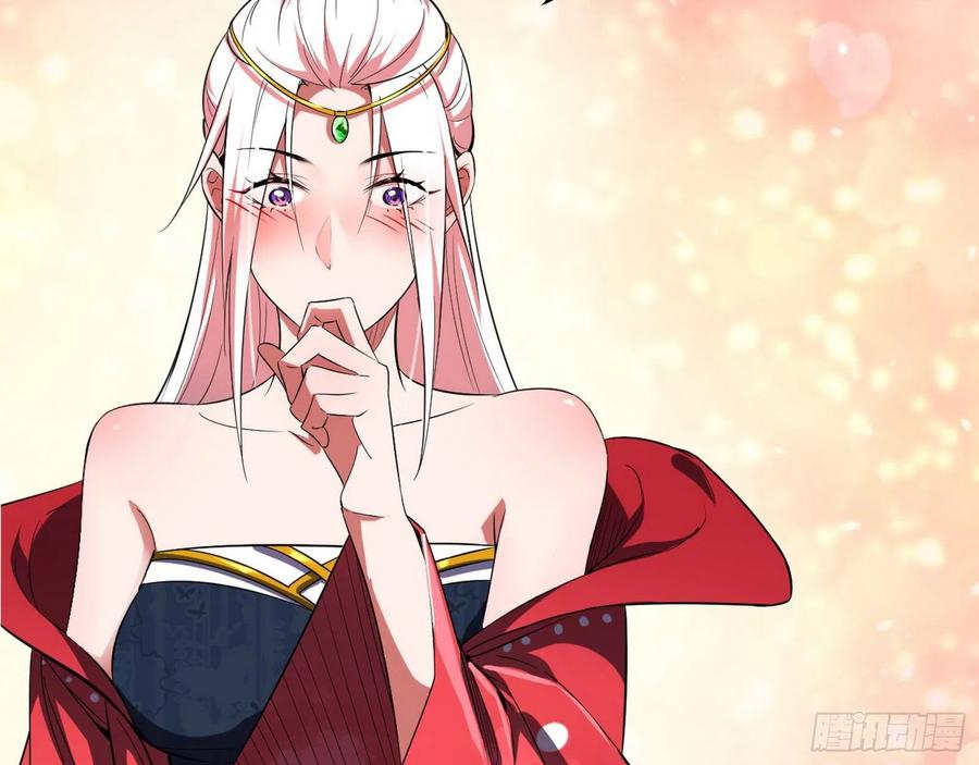 I'm An Evil God Ch.113 p6