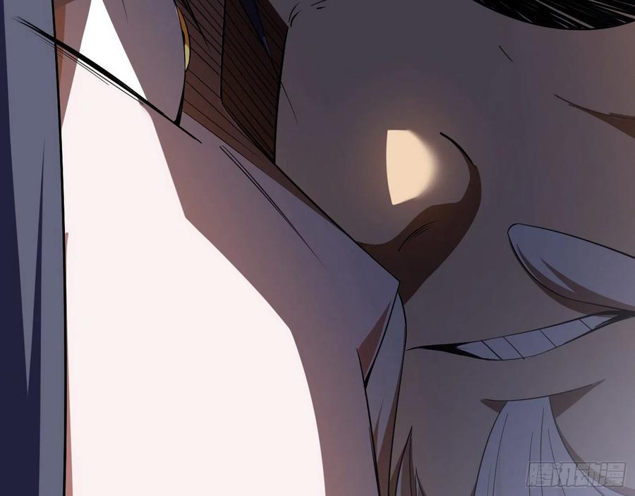 I'm An Evil God Ch.113 p84