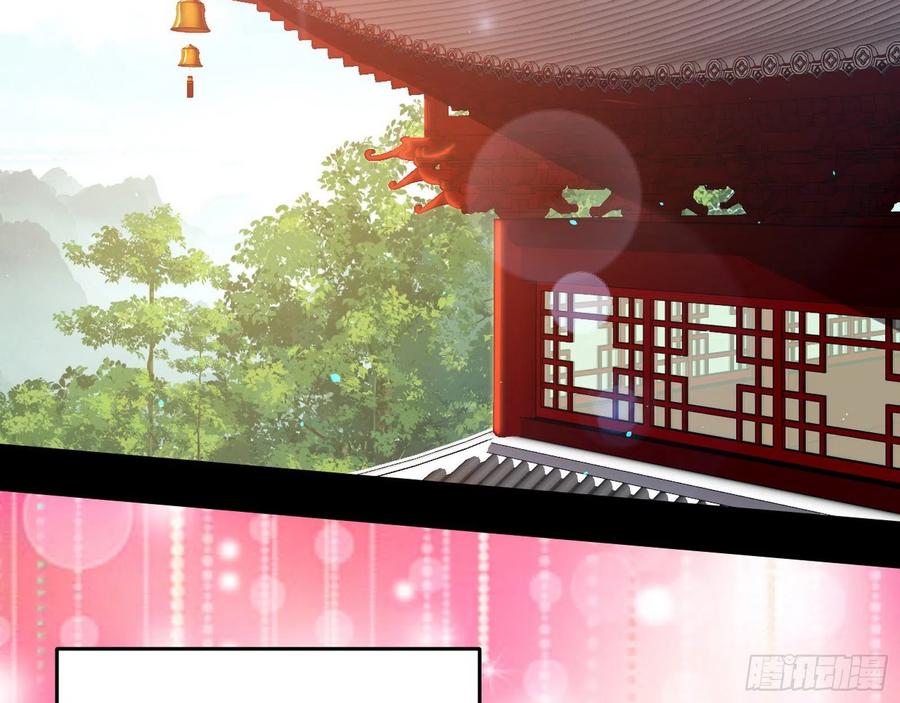 I'm An Evil God Ch.113 p98