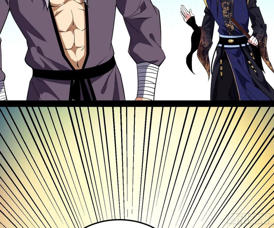 I'm An Evil God Ch.114 p104
