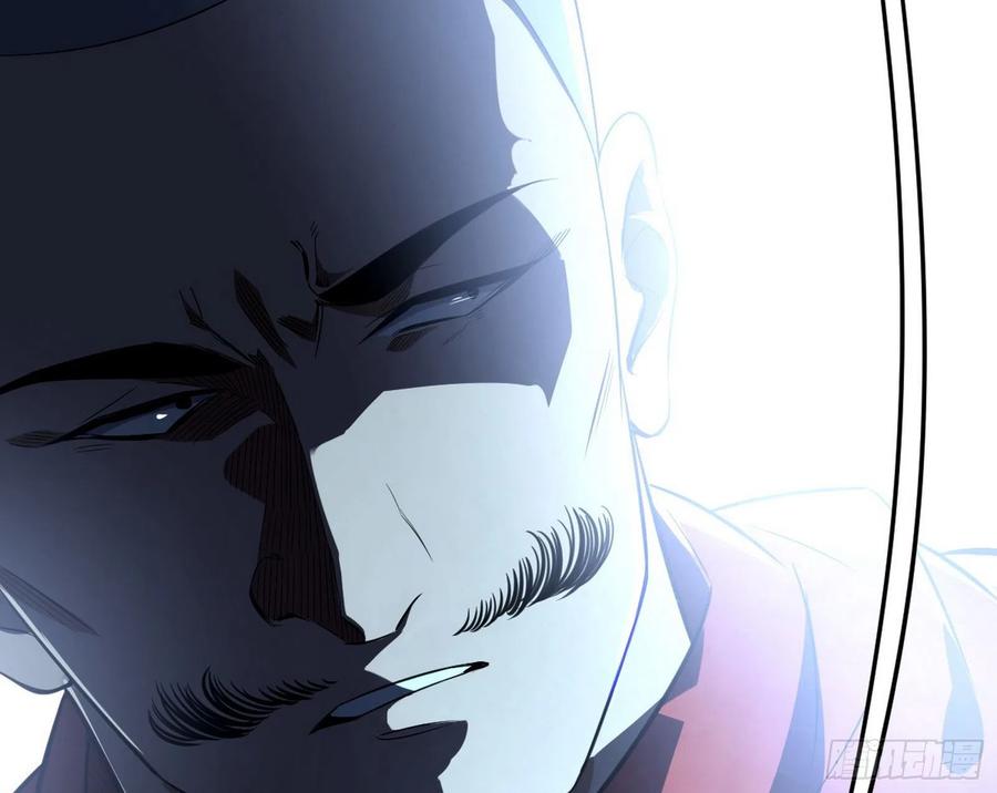 I'm An Evil God Ch.114 p38
