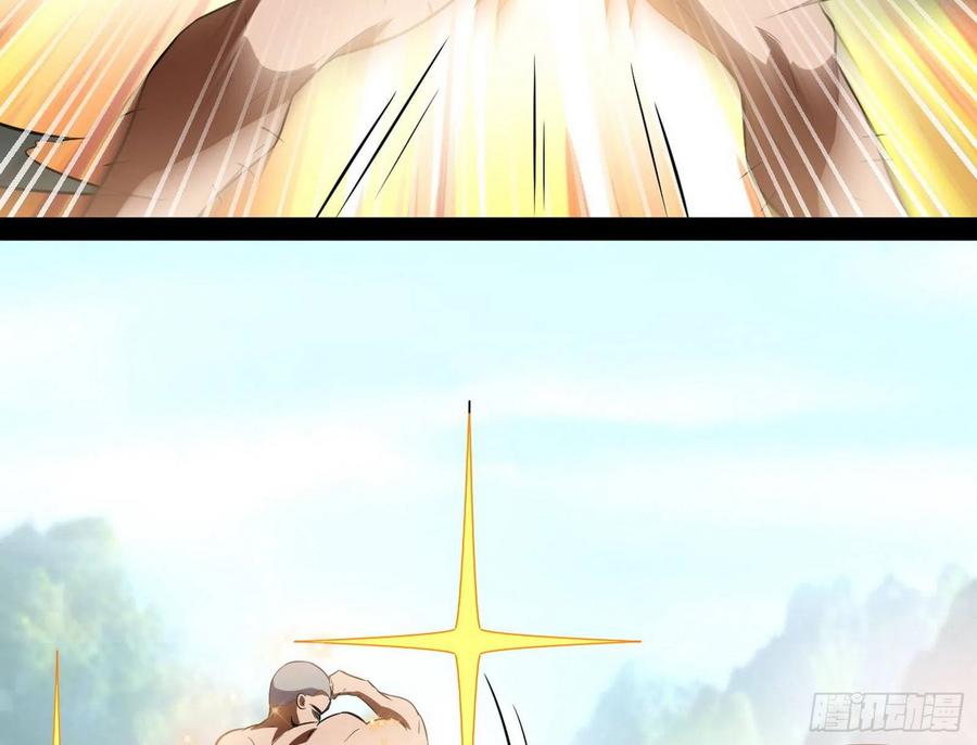 I'm An Evil God Ch.114 p42