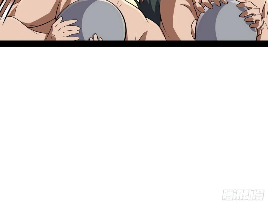 I'm An Evil God Ch.114 p47