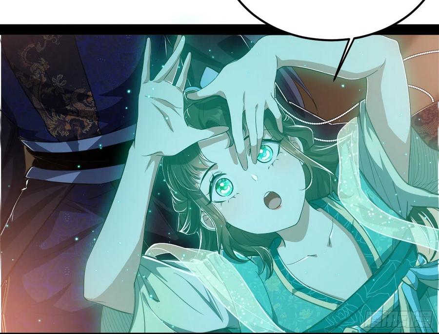 I'm An Evil God Ch.114 p58