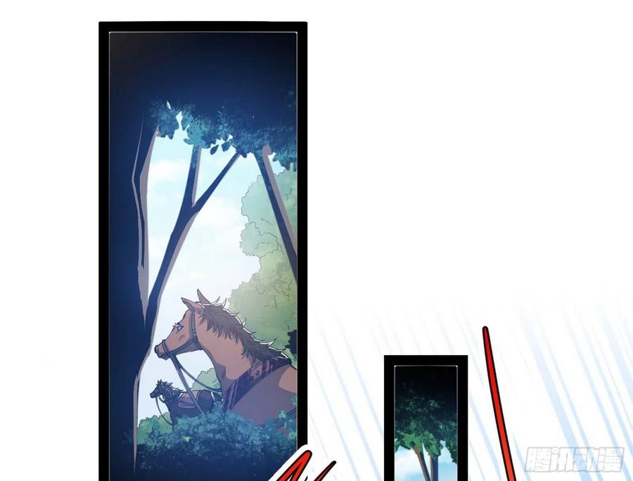 I'm An Evil God Ch.114 p61