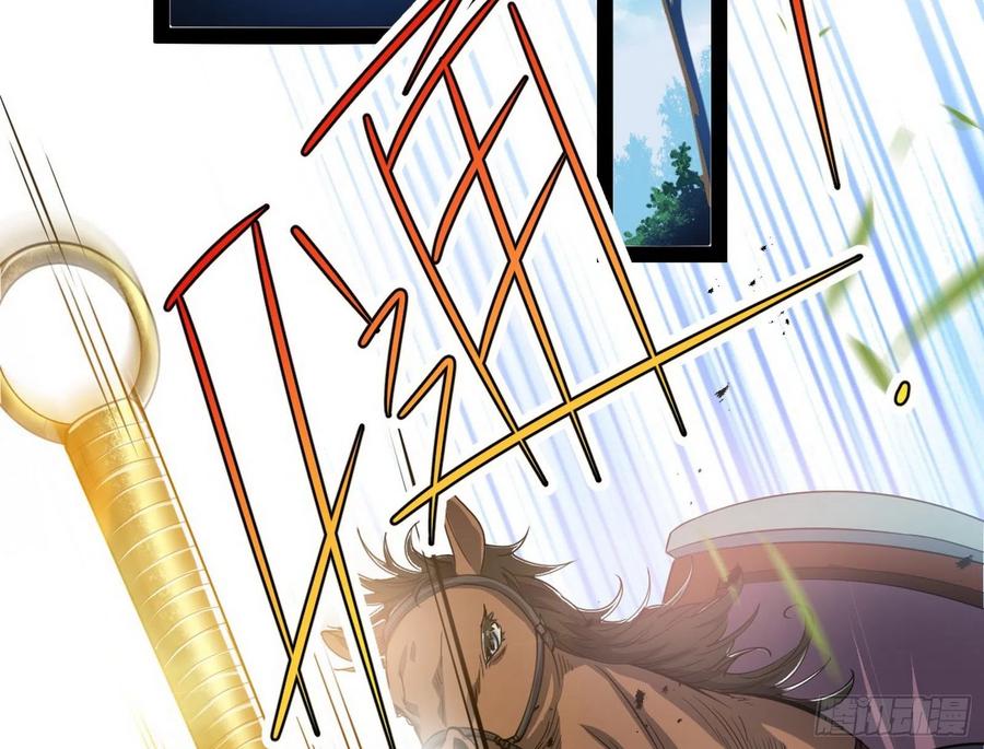 I'm An Evil God Ch.114 p62