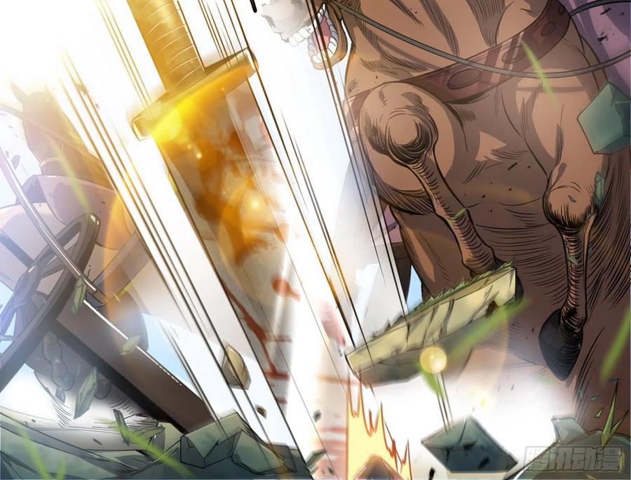 I'm An Evil God Ch.114 p63