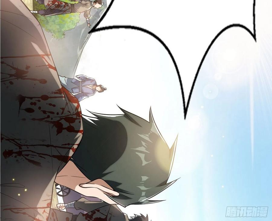 I'm An Evil God Ch.114 p67