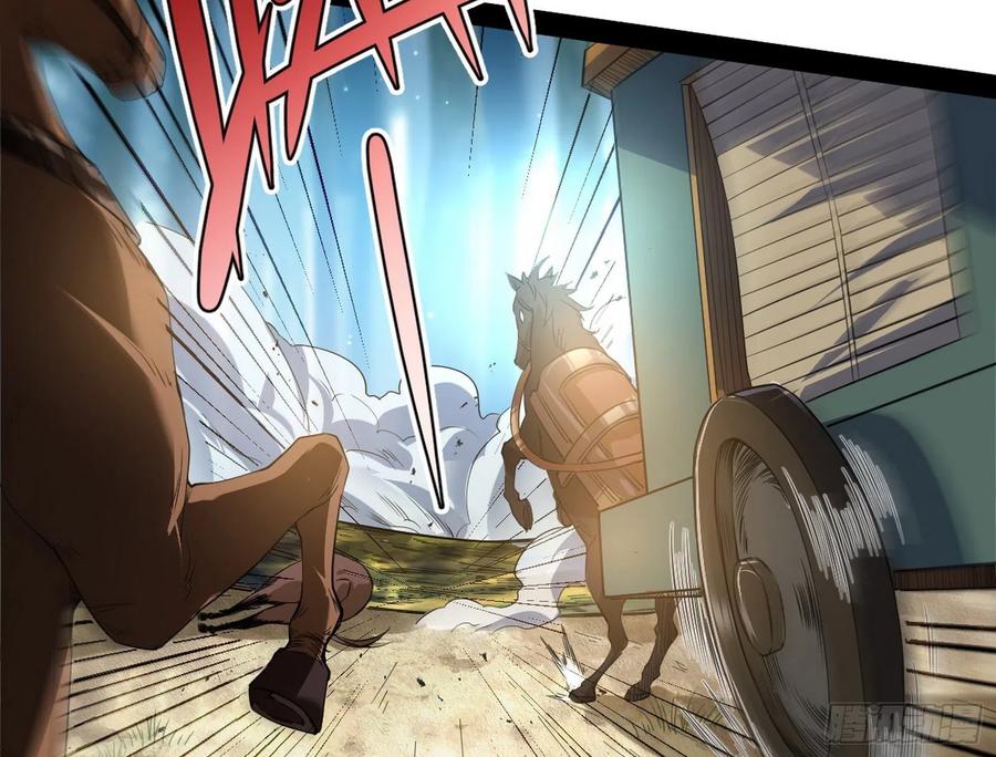 I'm An Evil God Ch.114 p78