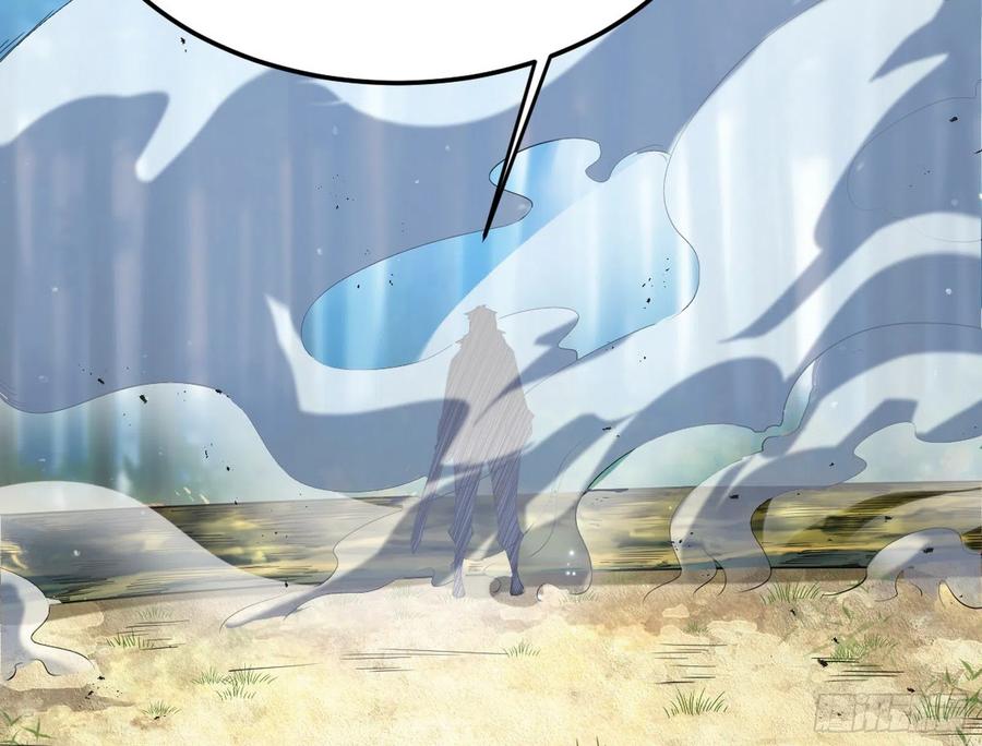 I'm An Evil God Ch.114 p80