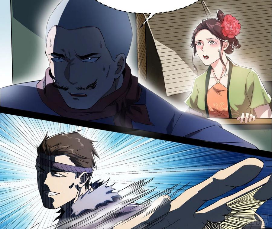 I'm An Evil God Ch.114 p85