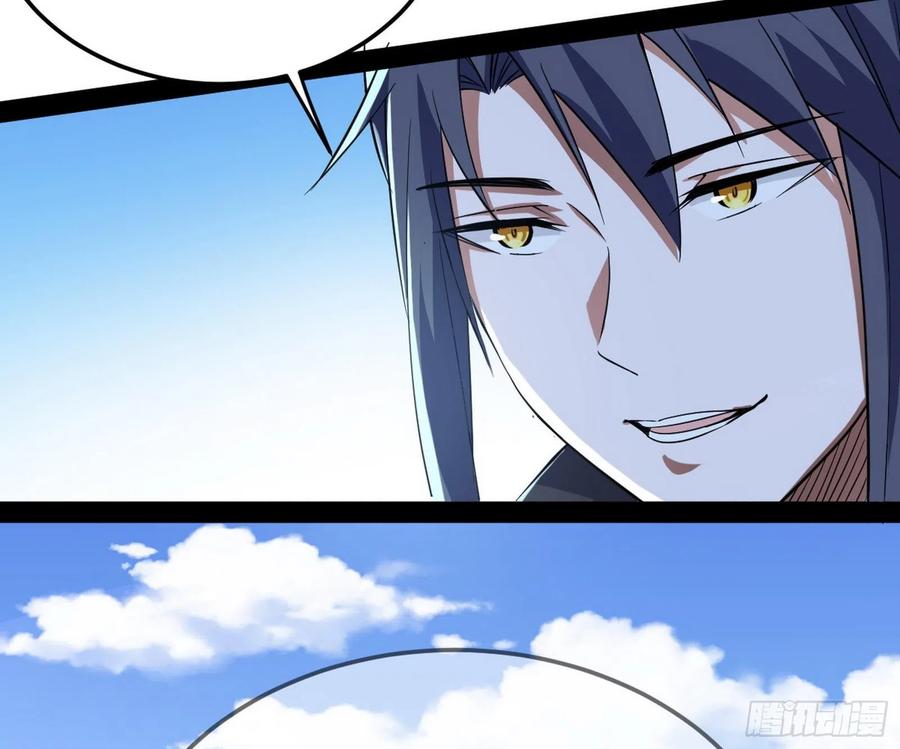 I'm An Evil God Ch.114 p97