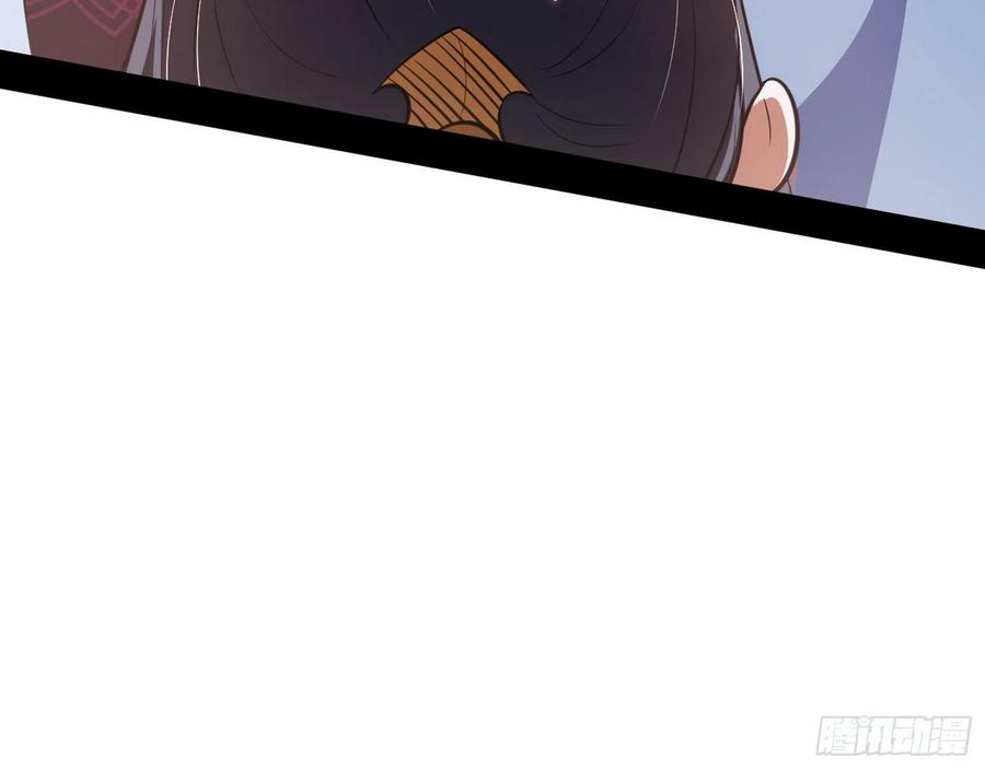 I'm An Evil God Ch.115 p108