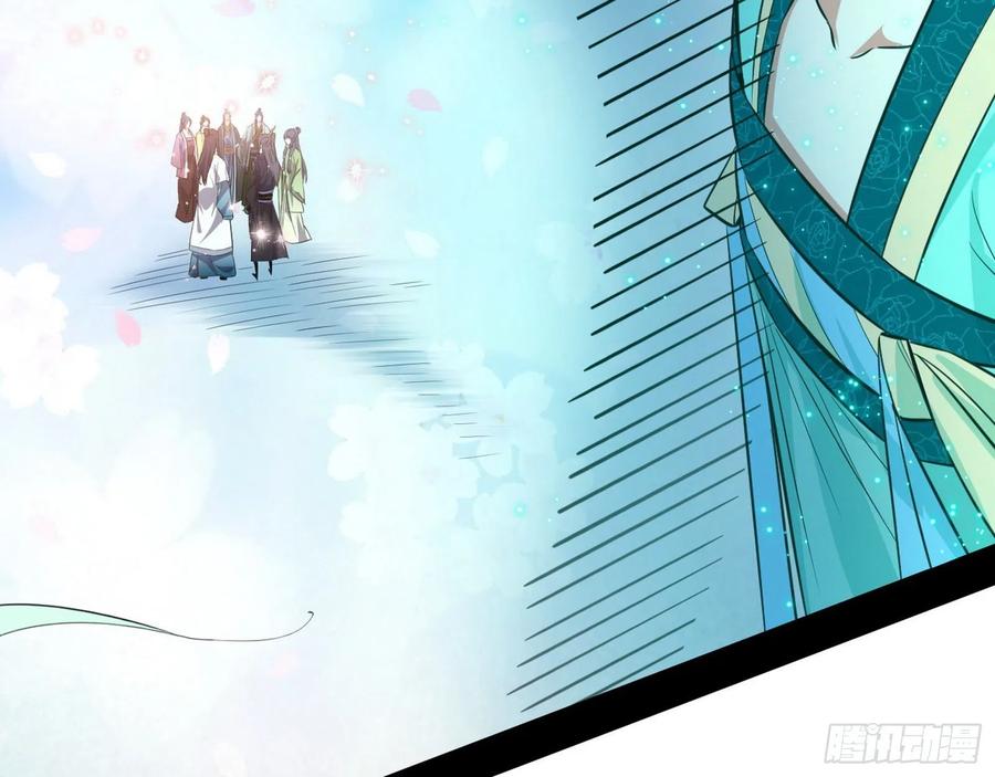 I'm An Evil God Ch.115 p117