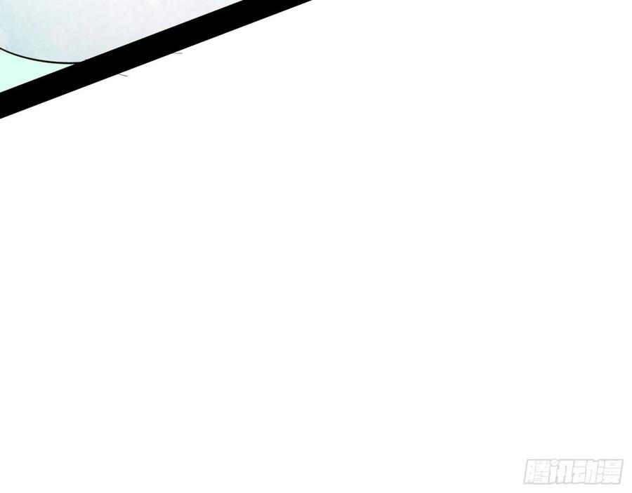 I'm An Evil God Ch.115 p118