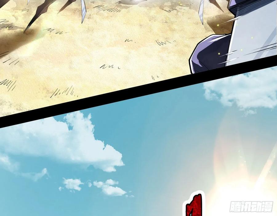I'm An Evil God Ch.115 p29