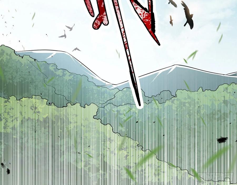 I'm An Evil God Ch.115 p31