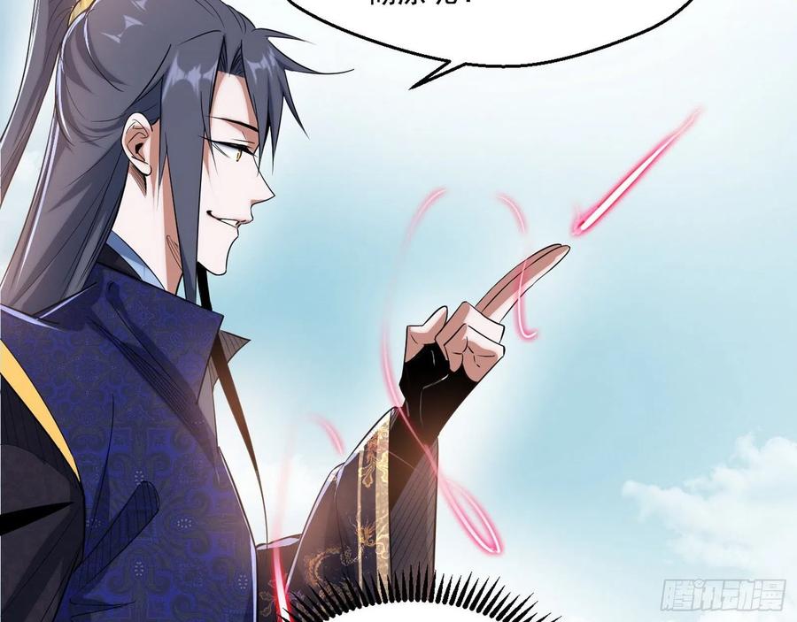 I'm An Evil God Ch.115 p36