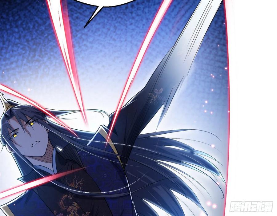 I'm An Evil God Ch.115 p40