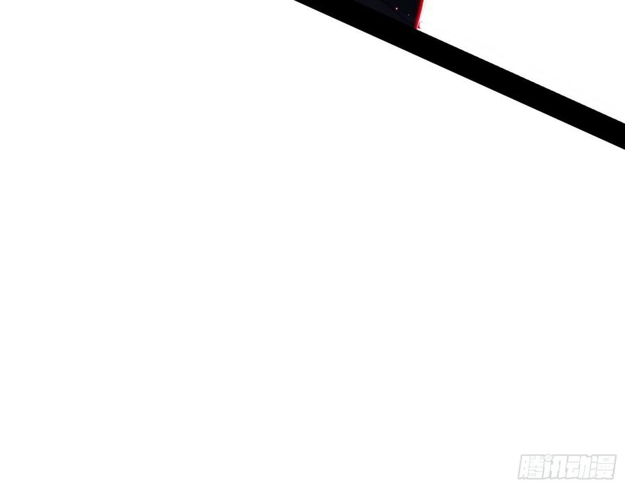 I'm An Evil God Ch.115 p42