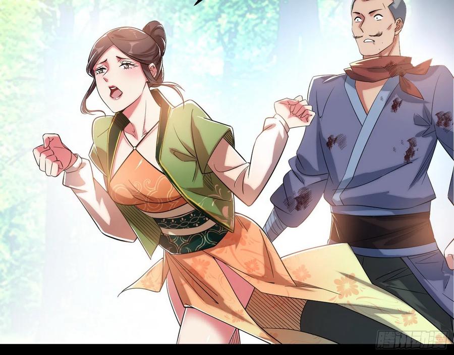 I'm An Evil God Ch.115 p45