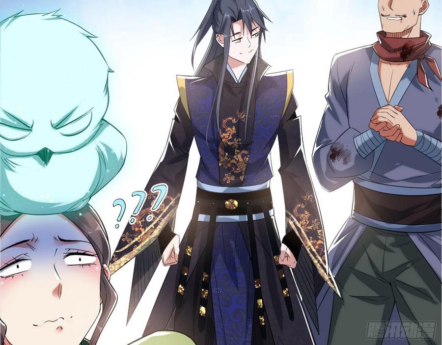 I'm An Evil God Ch.115 p56