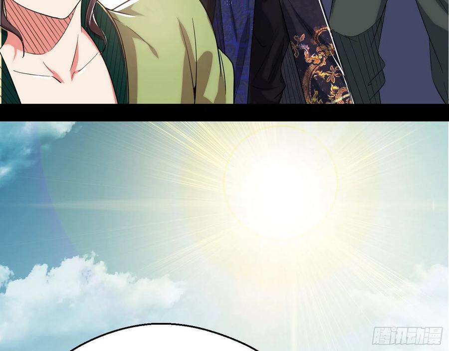 I'm An Evil God Ch.115 p57