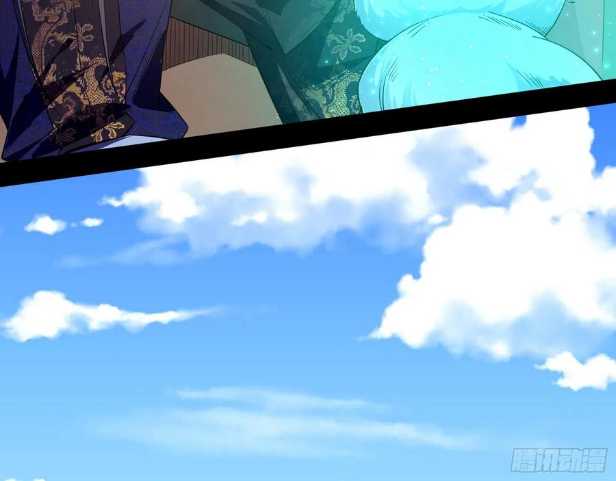 I'm An Evil God Ch.115 p63
