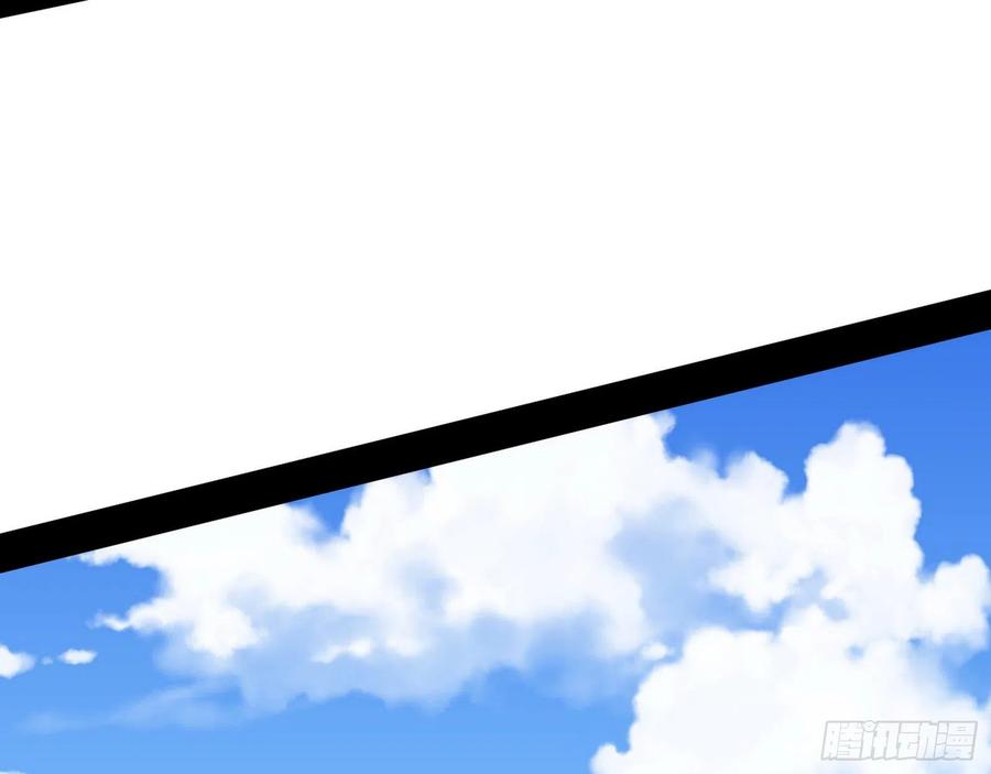 I'm An Evil God Ch.115 p75